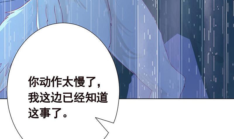 第286话 青然之战14