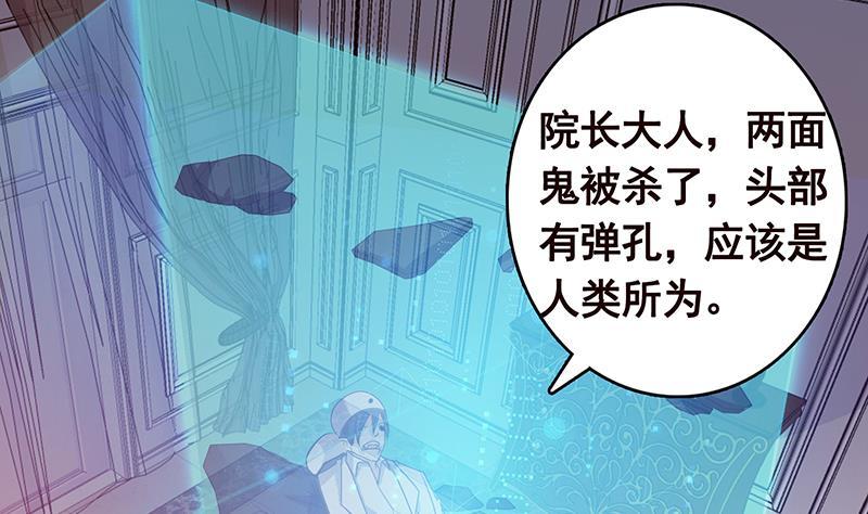第254话 救救我，它在里边！66