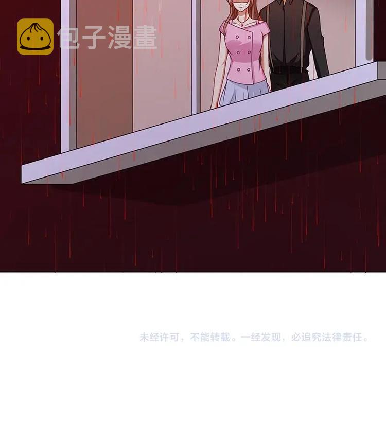 第21话 非分之想64