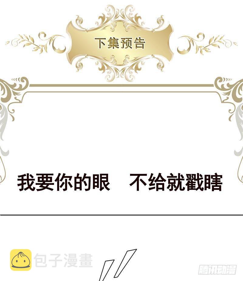 第352话 你把路走窄了71