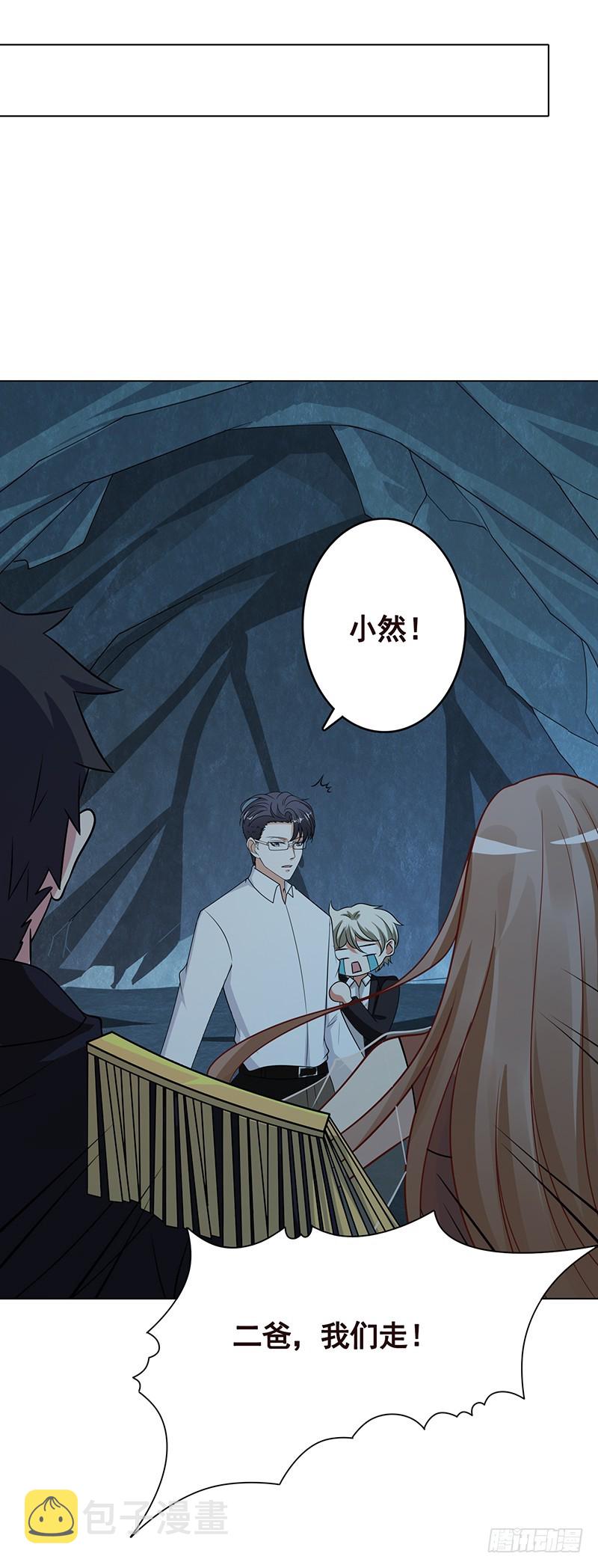 第235话 不死之身1