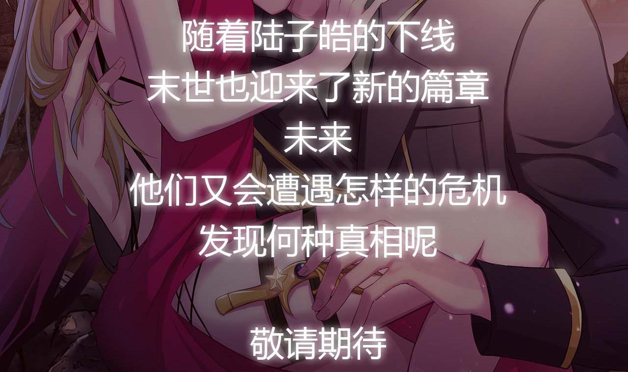 第358话 长青，你压着我头发了96