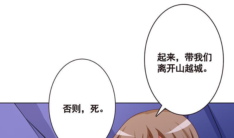 第163话 他们，都因你而死1