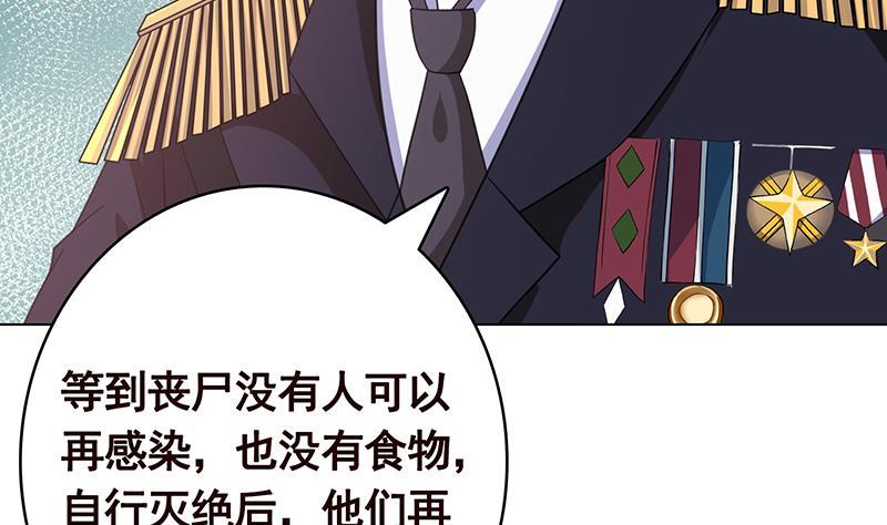 第350话 最接近神的存在38