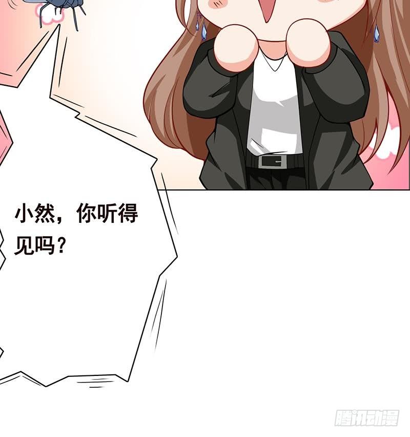 第102话 三句箴言15