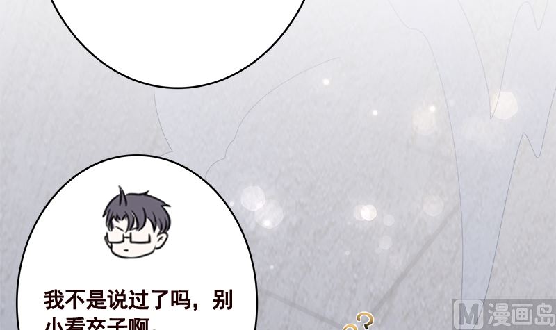 第424话 卒子将军61