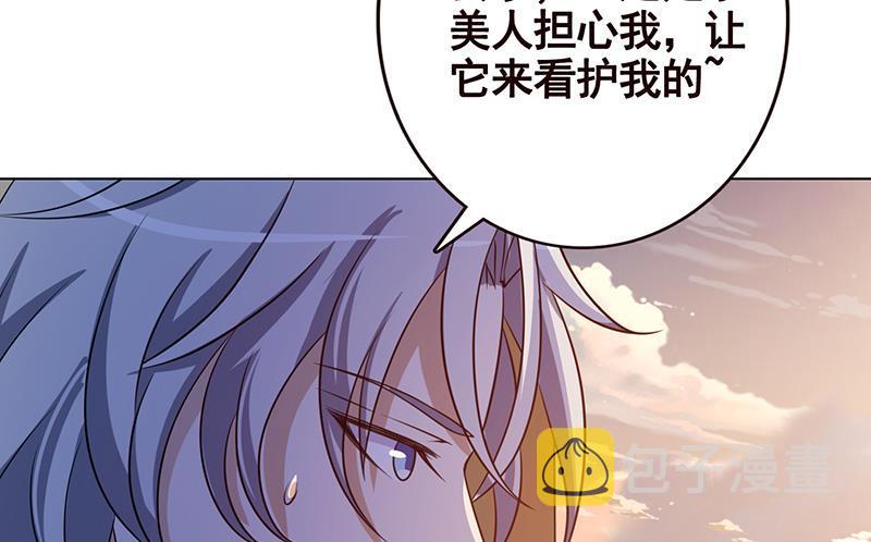 第124话 以势破力16