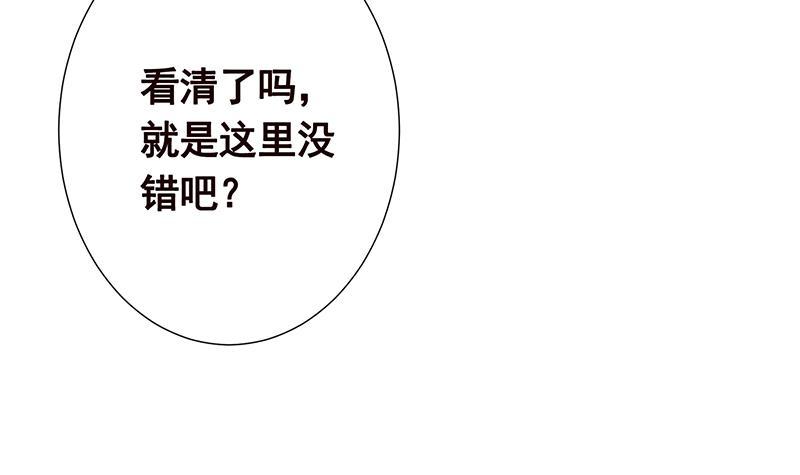 第76话 报仇3