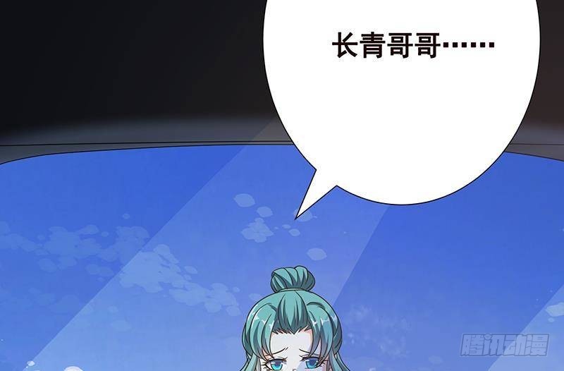 第338话 其实你也没那麽坏46