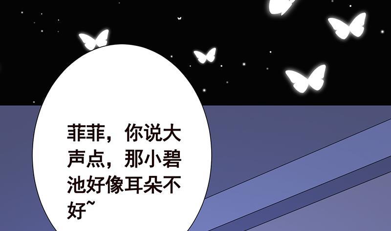 第300话 凰1