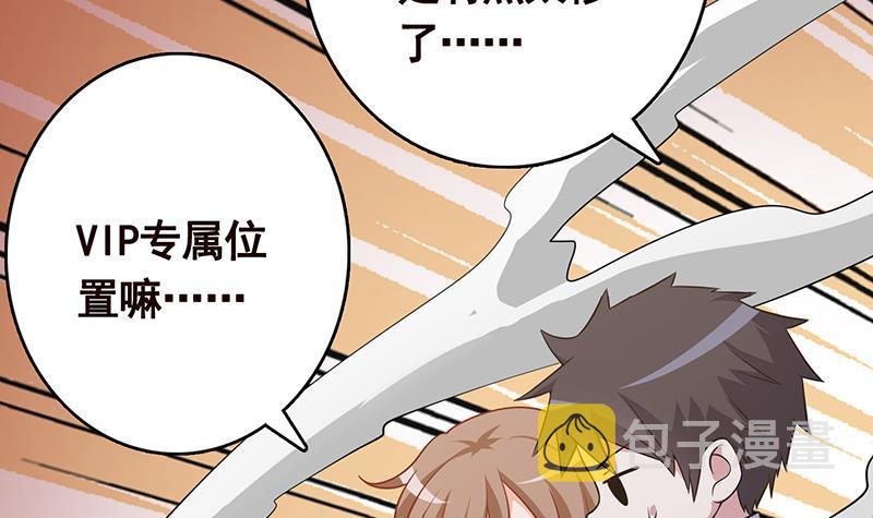 第316话 你膨胀了？36