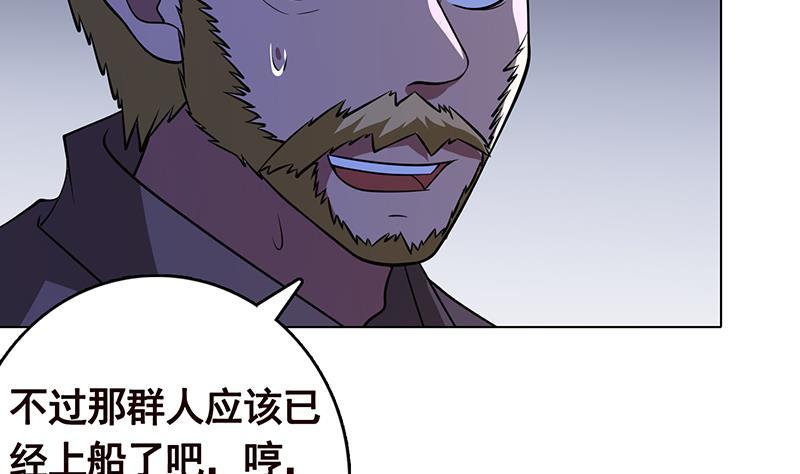 第276话 腿咚26