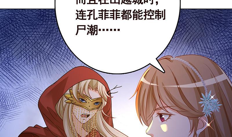 第332话 那里不行啊15