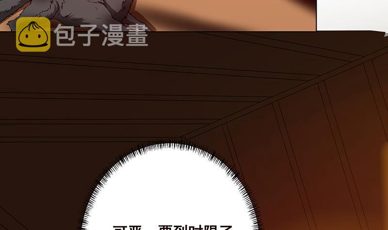 第179话 炎发灼眼的女武神18