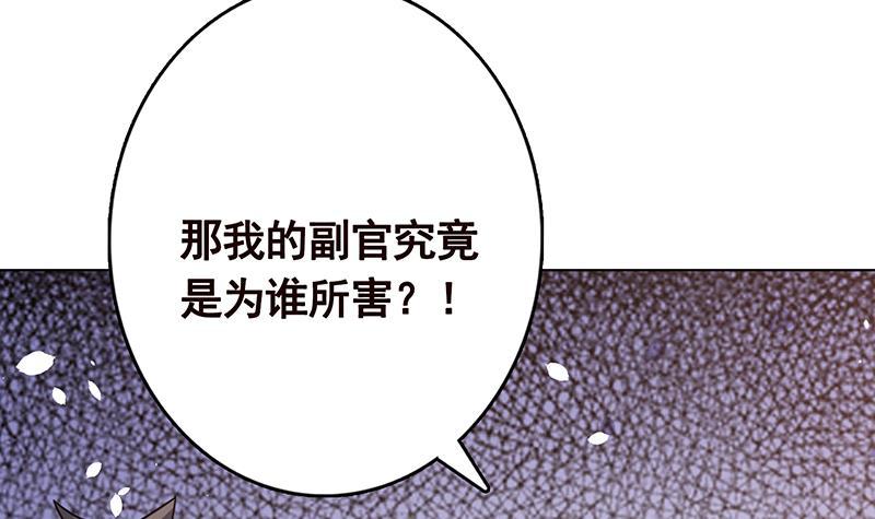 第313话 火山爆发27