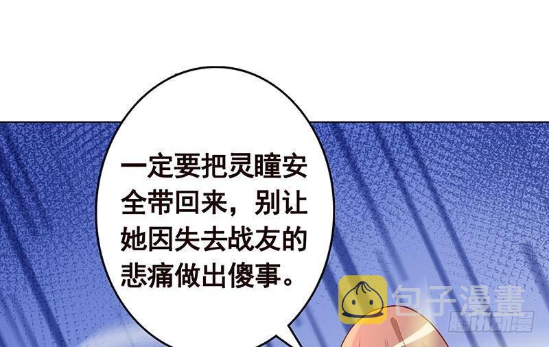 第319话 丧屍之船56