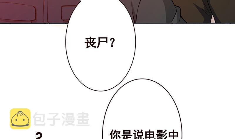 第193话 无屍之城23
