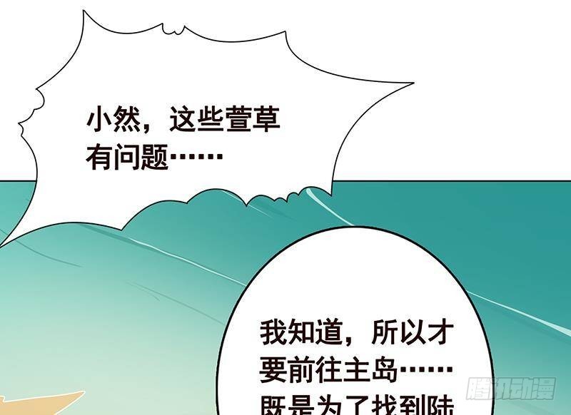 第303话 惊变1
