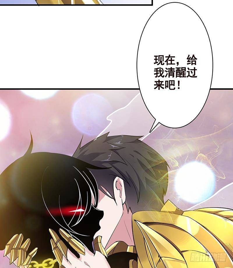 第287话 按住命运的咽喉81
