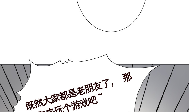 第396话 完美实验体9