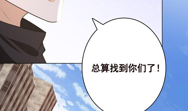 第352话 你把路走窄了42