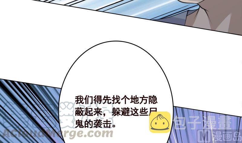 第407话 无间道 眠45