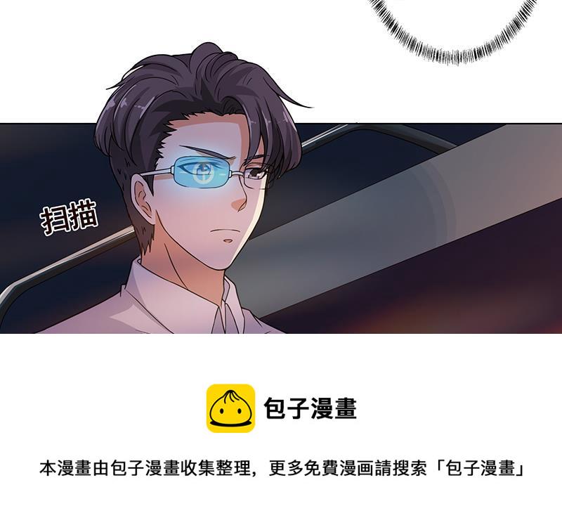 第183话 Z爷恋爱了56
