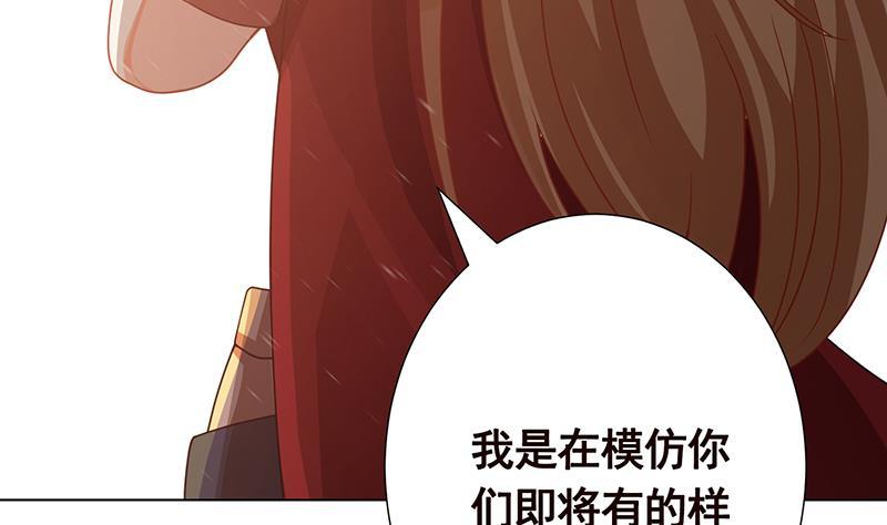 第366话 我就静静看你装X11