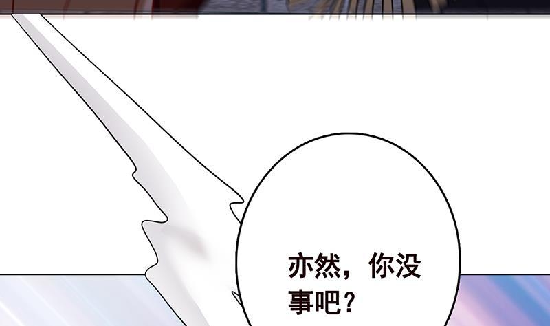 第305话 无差别射杀20