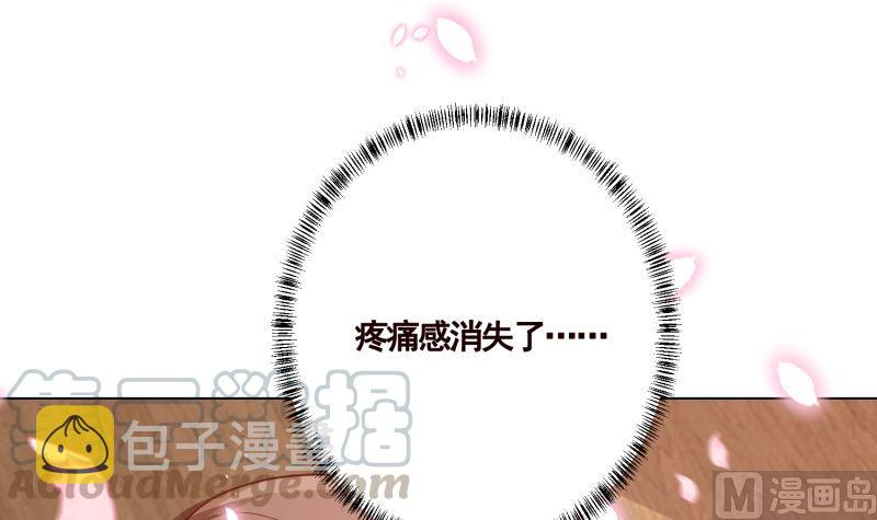 第402话 新进化试剂45