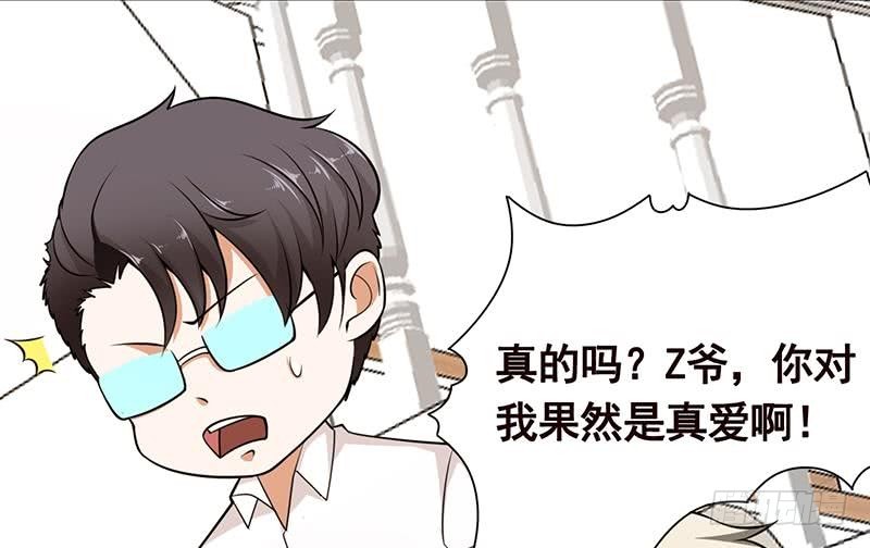 第115话 愿者上钩10