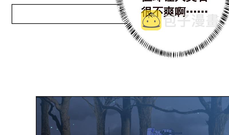 第132话 感谢你的顺风车26