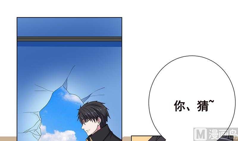 第42话 你在期待什麽？36