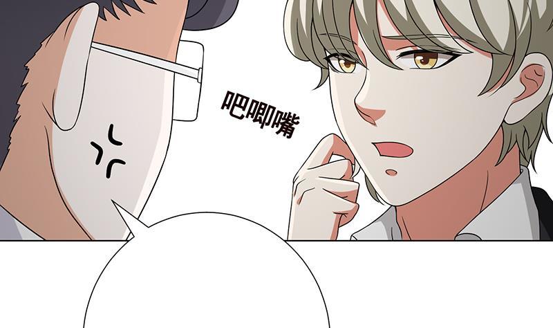第278话 好一个夜副官26