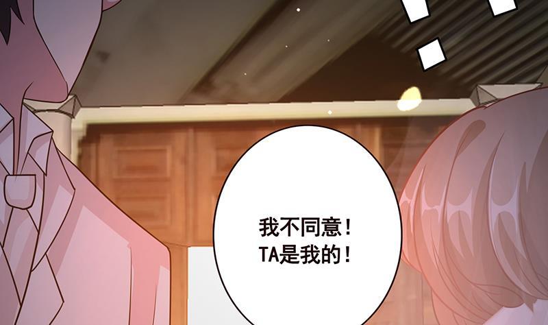 第180话 你愿意娶她吗32