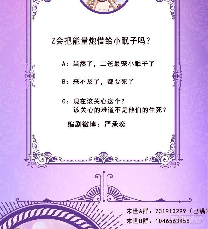 第270话 浴火涅盘78