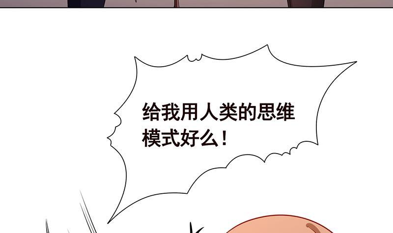 第196话 诡异地铁站62