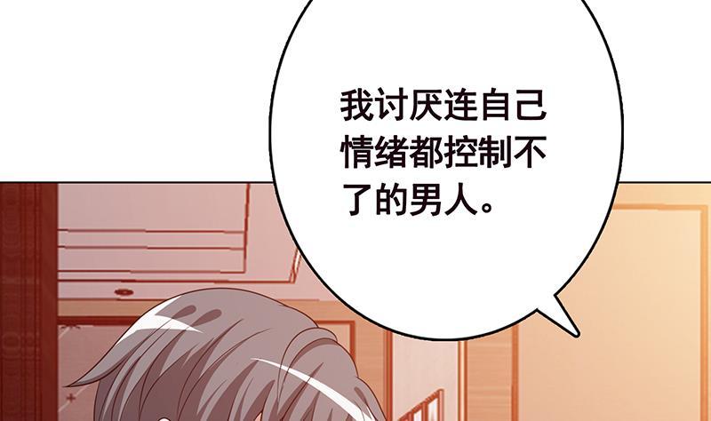第205话 鸿门宴20