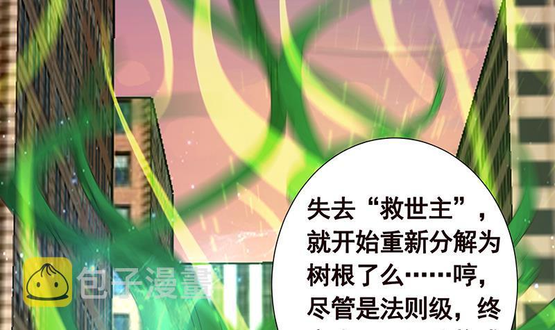 第274话 狩猎的时刻到了30