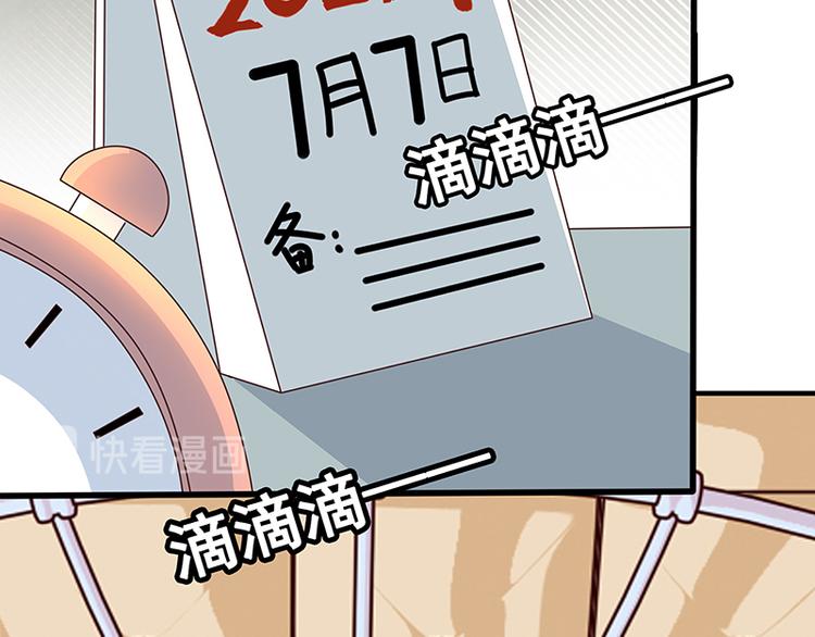 第3话 重生25