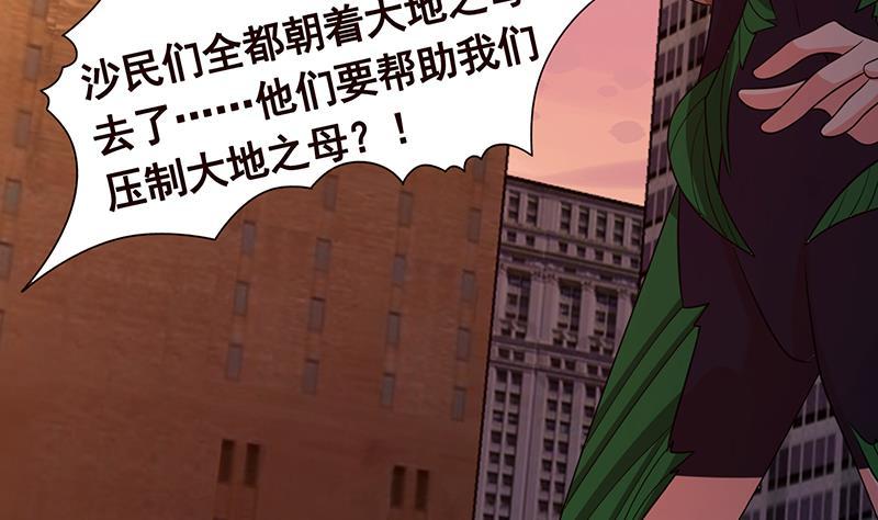 第273话 嫂子好，好大10