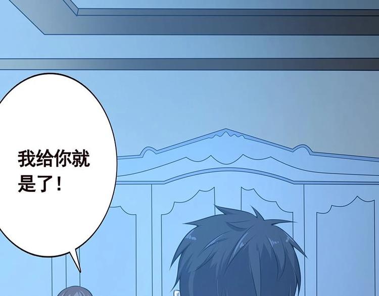 第16话 打扰了！43