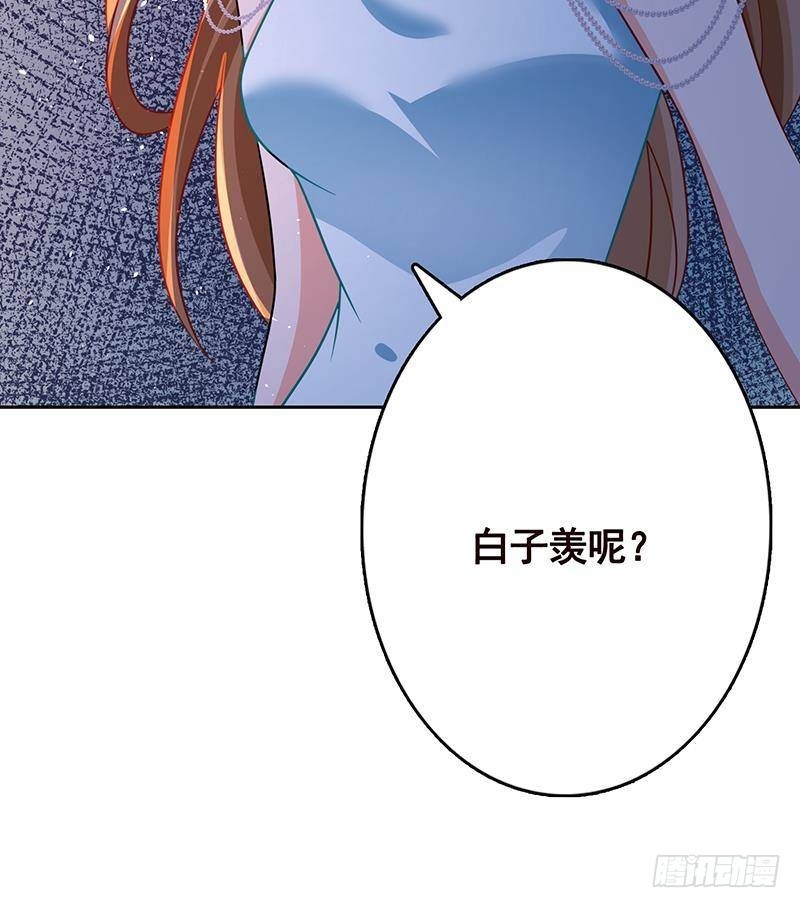 第337话 你给我听好了12
