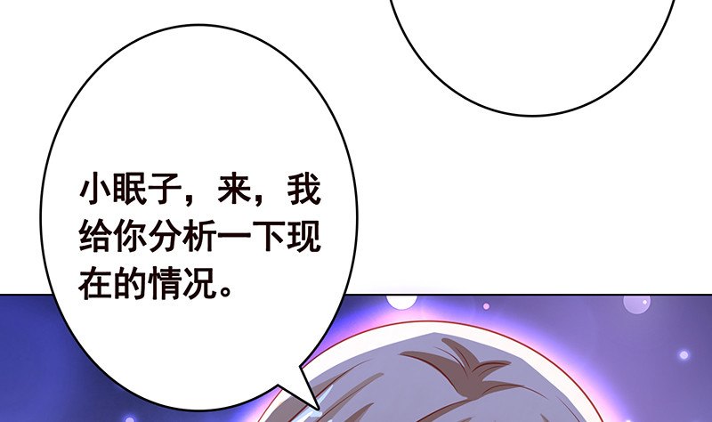 第384话 360度姿势任切换60
