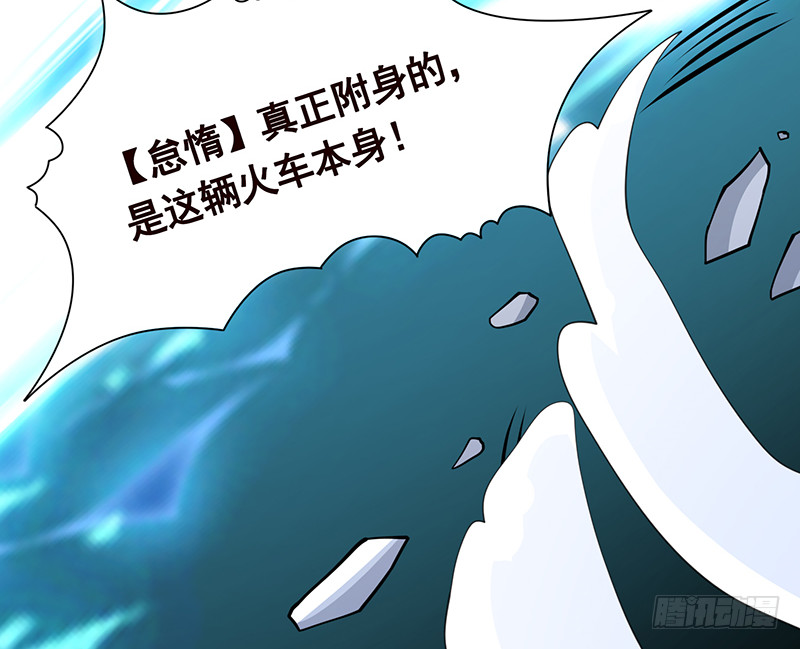 第398话 我最爱的是谁28