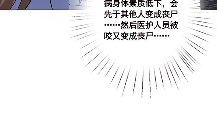 第29话 我凡事必报21