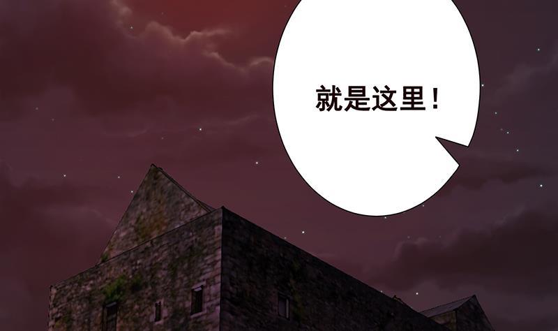 第150话 玩火自焚2