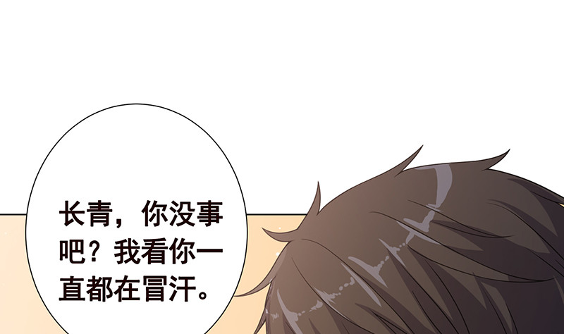 第387话 你怎麽进来了11
