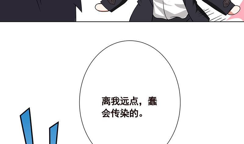 第73话 假装昏迷35