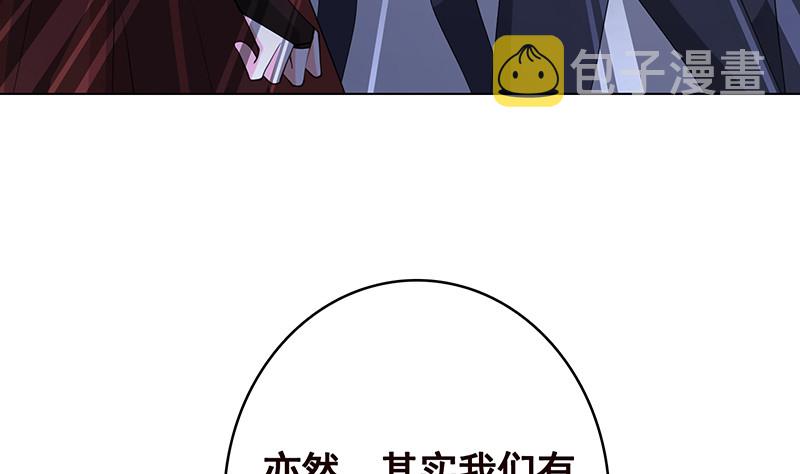 第397话 你的一切我都了解8